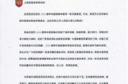 澳洲幸运10app-南通写给海港的贺信：摒弃人情世故 以能力定胜负